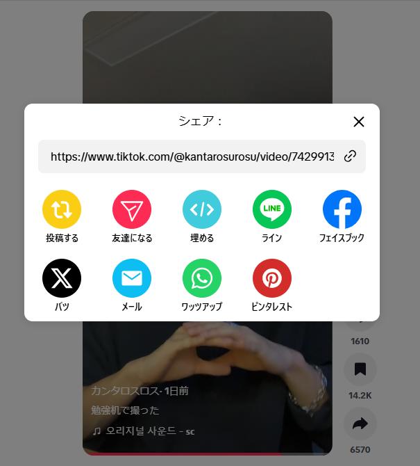 TikTokやインスタでお気に入りの動画を保存したい場合：