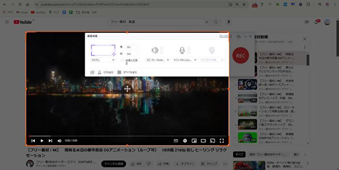 インスタにYouTube(ユーチューブ)の動画をあげる方法：範囲を指定