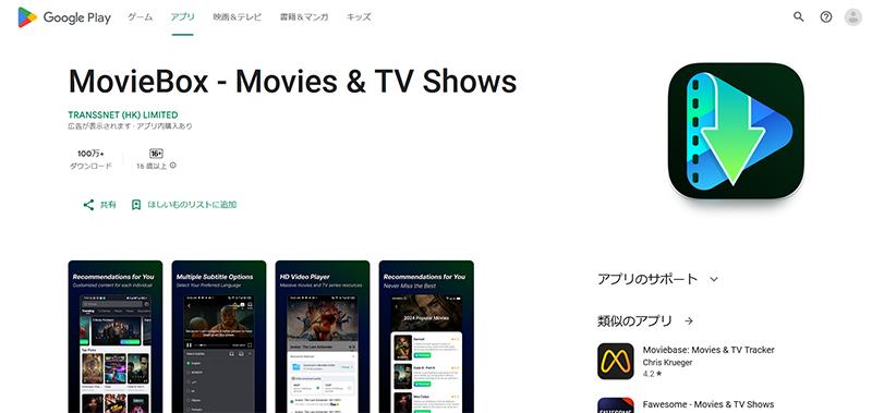 V LIVE（現Weverse LIVE）の動画をダウンロードできるツール-Movie Box