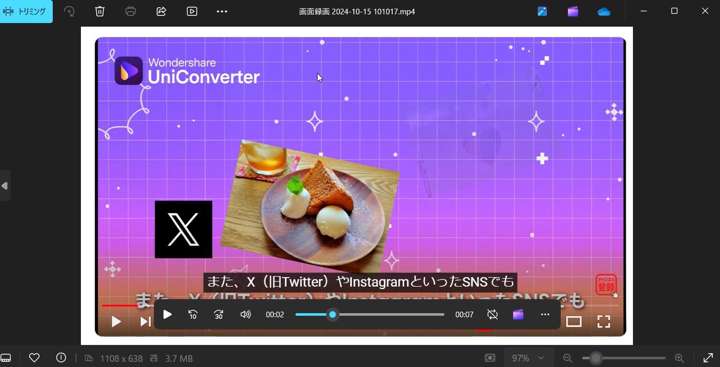 パワーポイントに動画を埋め込む方法:YouTube動画のスクリーンキャスト2