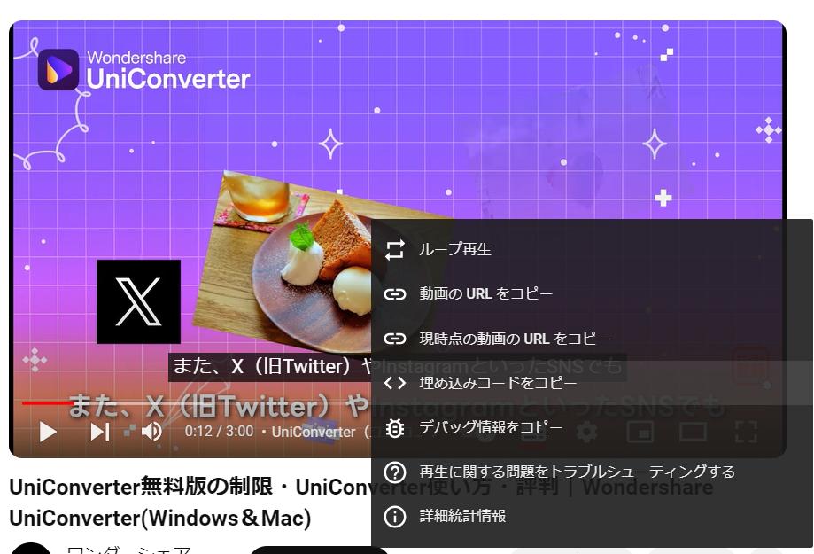 パワーポイントに動画を埋め込む方法:埋め込みモードを使用1