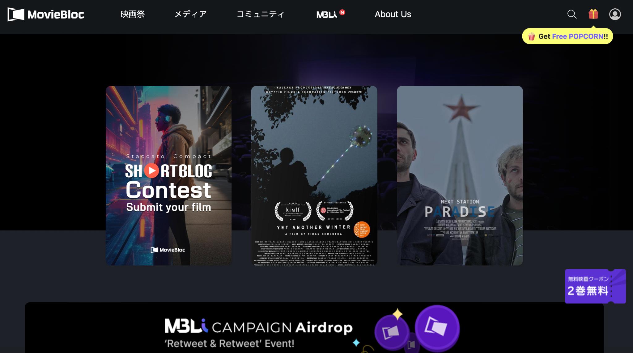 海外の無料映画サイト:MovieBloc