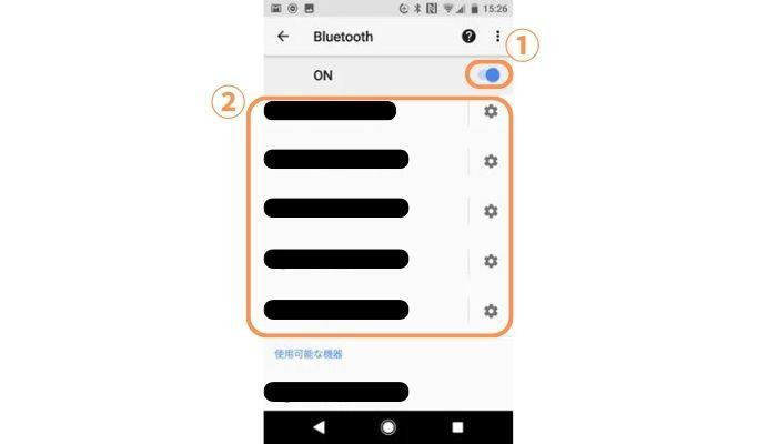 AndroidでBluetoothを接続する方法