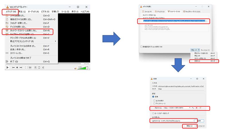 M3U8ダウンロード方法二：フリーソフトを使ってM3U8動画をダウンロード