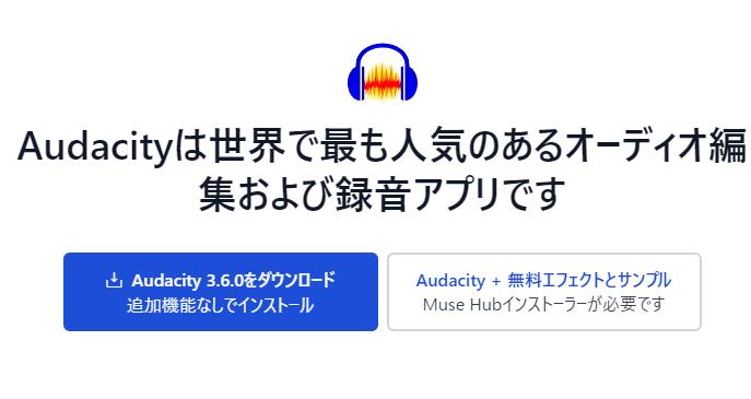 M4AをWMAへ-Audacity