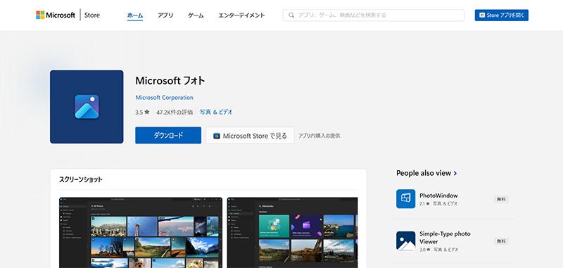 MP3 MP4変換フリーソフト①：Windows10の標準機能