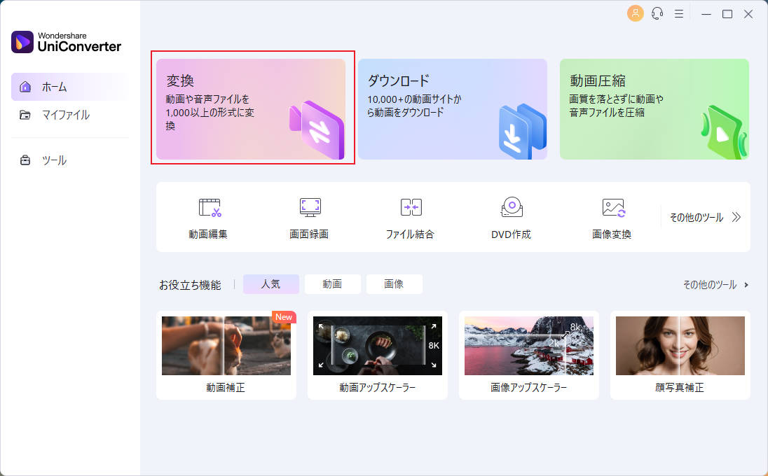 niconico-mp3-converter5.jpg