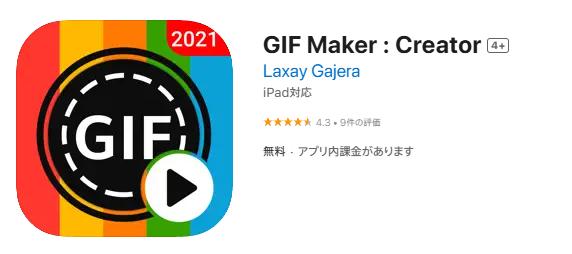 GIF Maker & GIF Editor & Video Maker