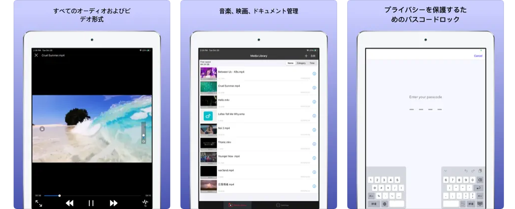 iPhone MP4再生アプリ-【Fast player】