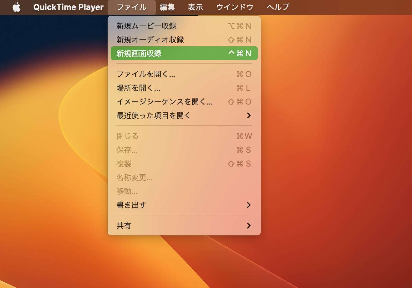 QuickTime Player