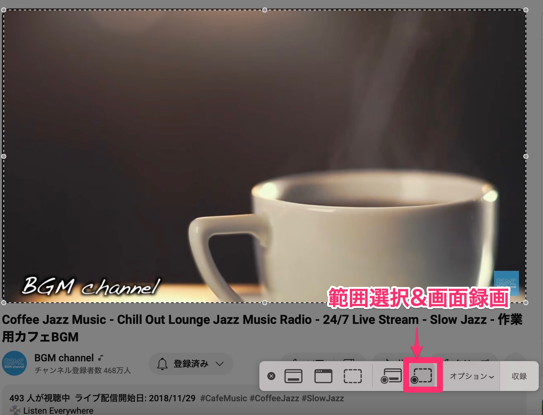 QuickTime Playerで音声付き録画