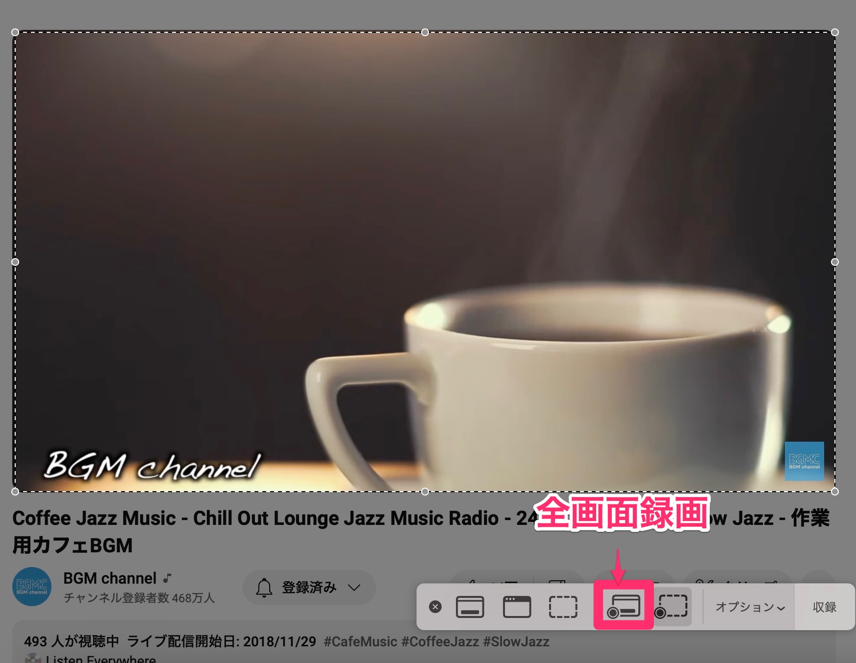 QuickTime Playerで音声付き収録