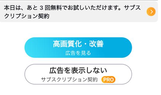 アプリで気軽に復元できる「YouCam」