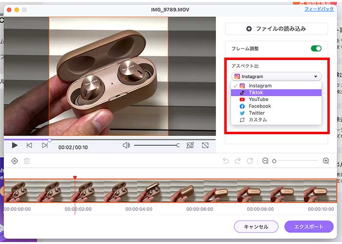 YouTubeの動画をTikTokに投稿できるよう変換する方法：動画ファイルをドラッグ