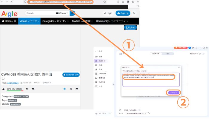 Avgleの動画をダウンロードするやり方-ステップ2：Avgleの動画をダウンロードする2