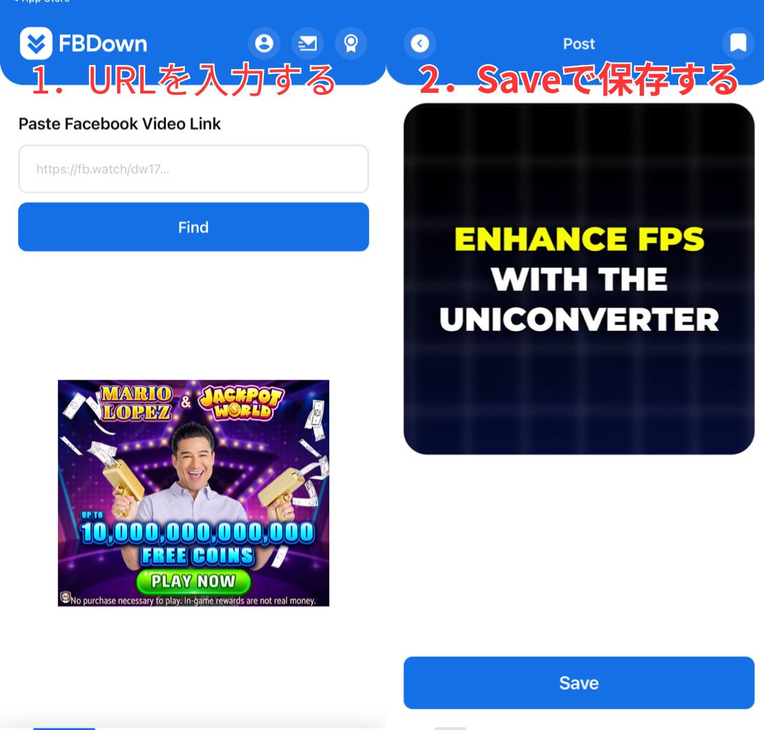 FBSaverでFacebook動画を保存