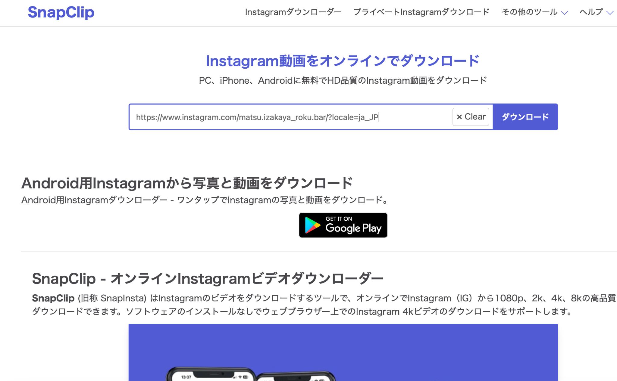 プロフィール画像のURLをコピー