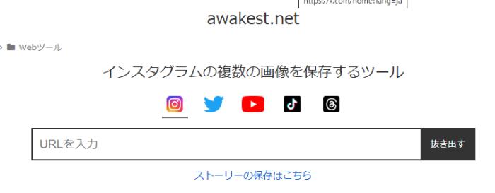 awakest.net