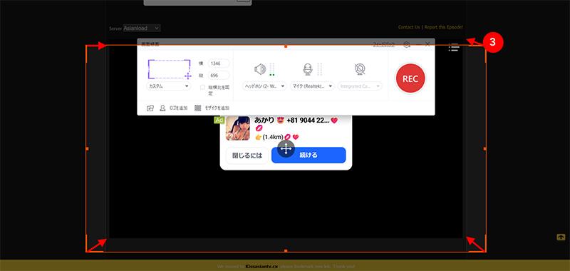 UniConverterの画面録画機能でKissAsianの動画を保存する手順3
