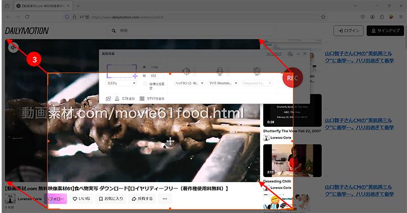 UniCovnerterの画面録画機能でOpenloadの代わりになるサイトの動画を保存する手順3