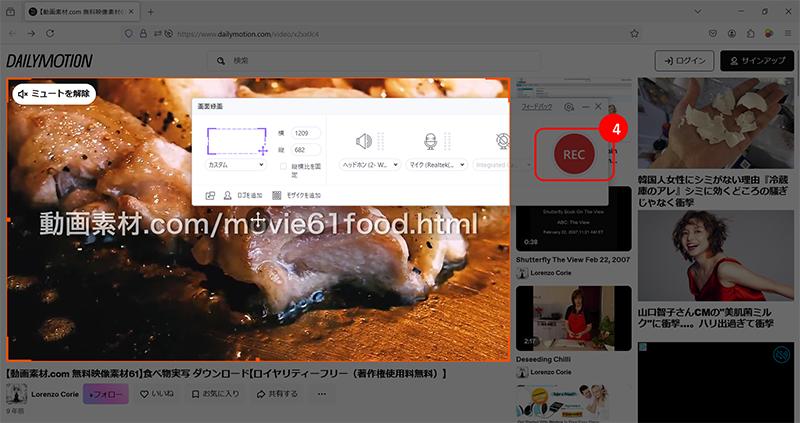 UniCovnerterの画面録画機能でOpenloadの代わりになるサイトの動画を保存する手順4