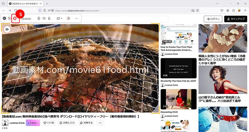 UniCovnerterの画面録画機能でOpenloadの代わりになるサイトの動画を保存する手順5