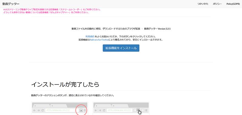 Veohから動画をダウンロードできるツール-