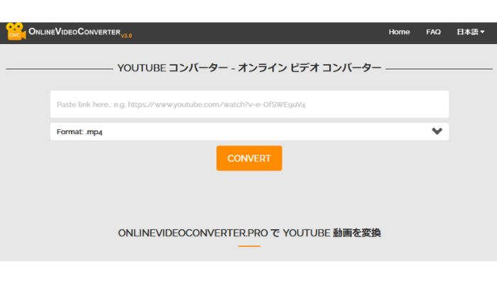 リンクから動画保存サイト5.Onlinevideoconverter