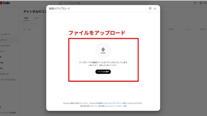 動画共有プラットフォームに限定公開でアップロードして共有する