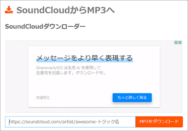 SoundCloudMP3.org