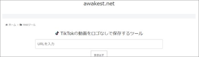 awakaest.net
