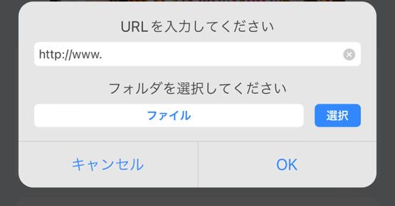 トルミルでTokyoMotionをダウンロードする方法