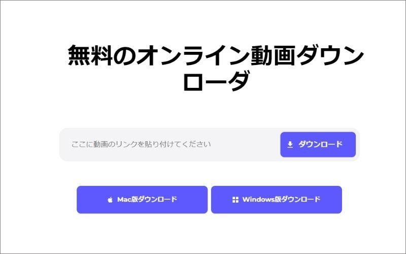 Tokyomotionをダウンロードできるサイト：DumpMedia