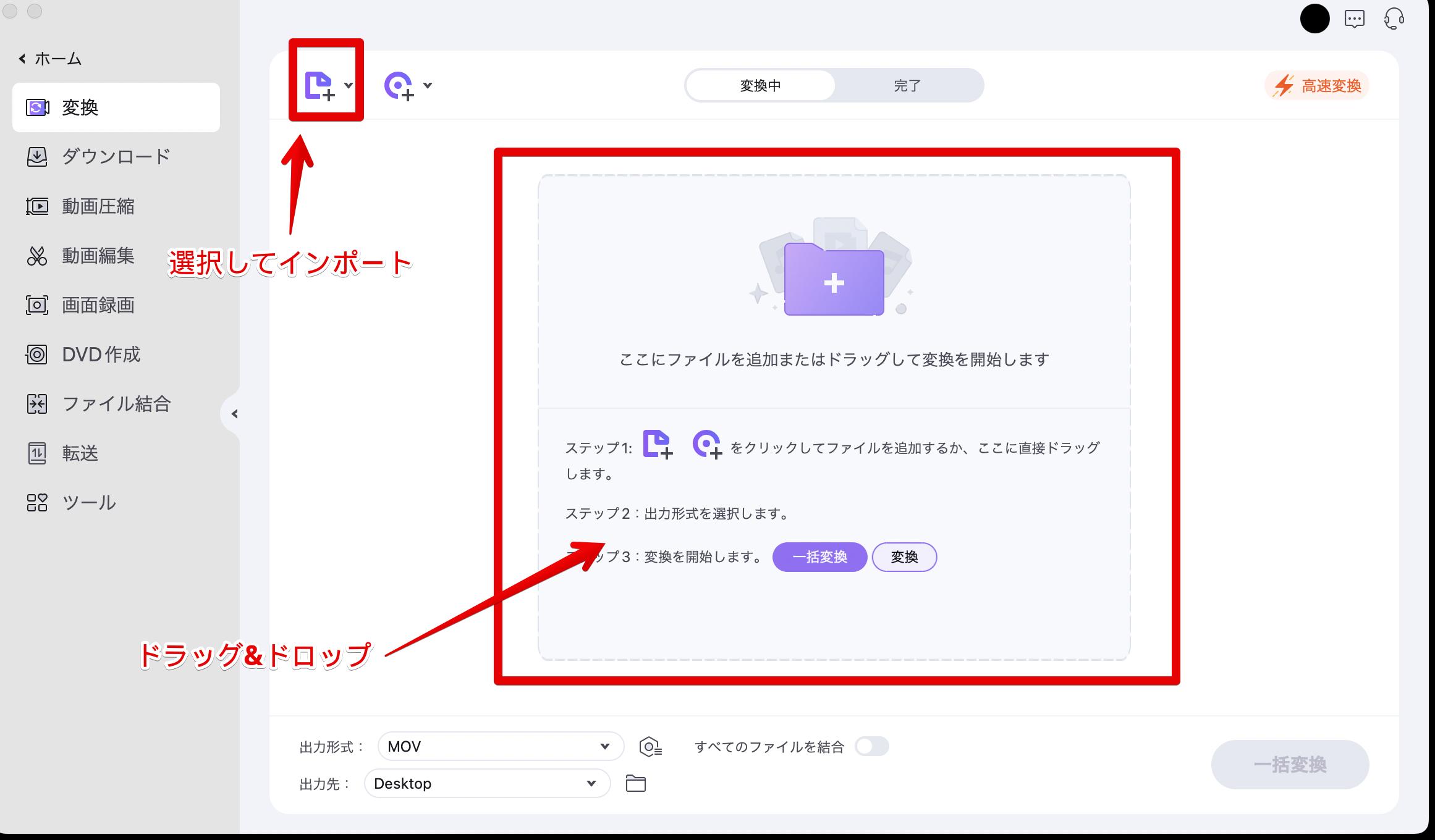 uniconverter：動画変換フリーサイト