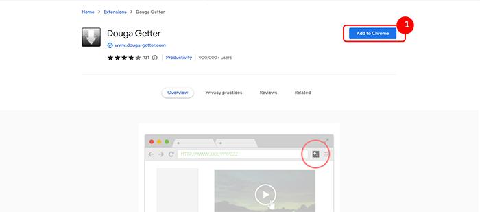 Chrome動画ゲッターをインストール