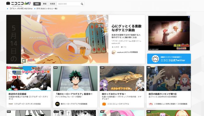 日本最大級の動画サイト：ニコニコ動画