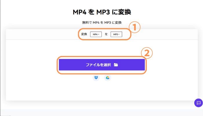 Media.ioで動画をMP3に変換する方法