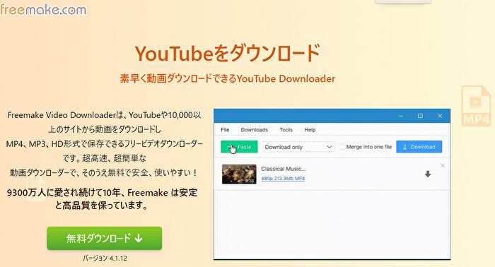 VROからMP4に変換する方法