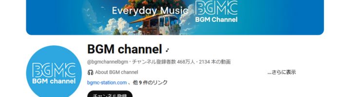 YouTubeライブランキング：BGM チャンネル