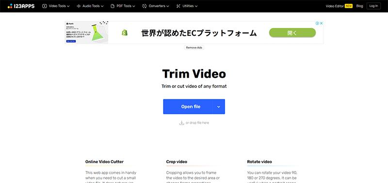 YouTubeのショート動画のサイズに変更できるツール：Online Video Cutter