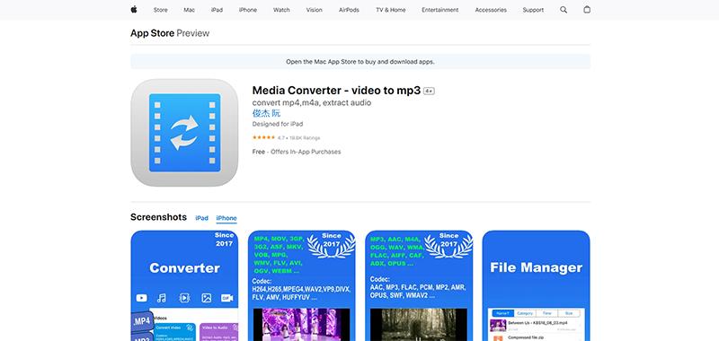 iphone向けYouTube MP3変換アプリ④：Media Converter - video to mp3