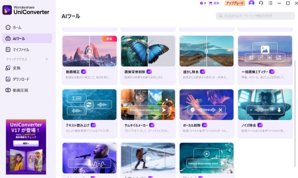 二次元キャラを生成