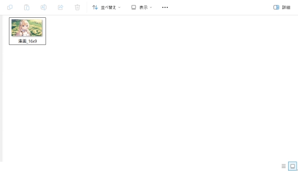 二次元キャラ画像