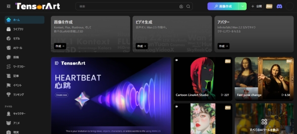 Tensor.Art