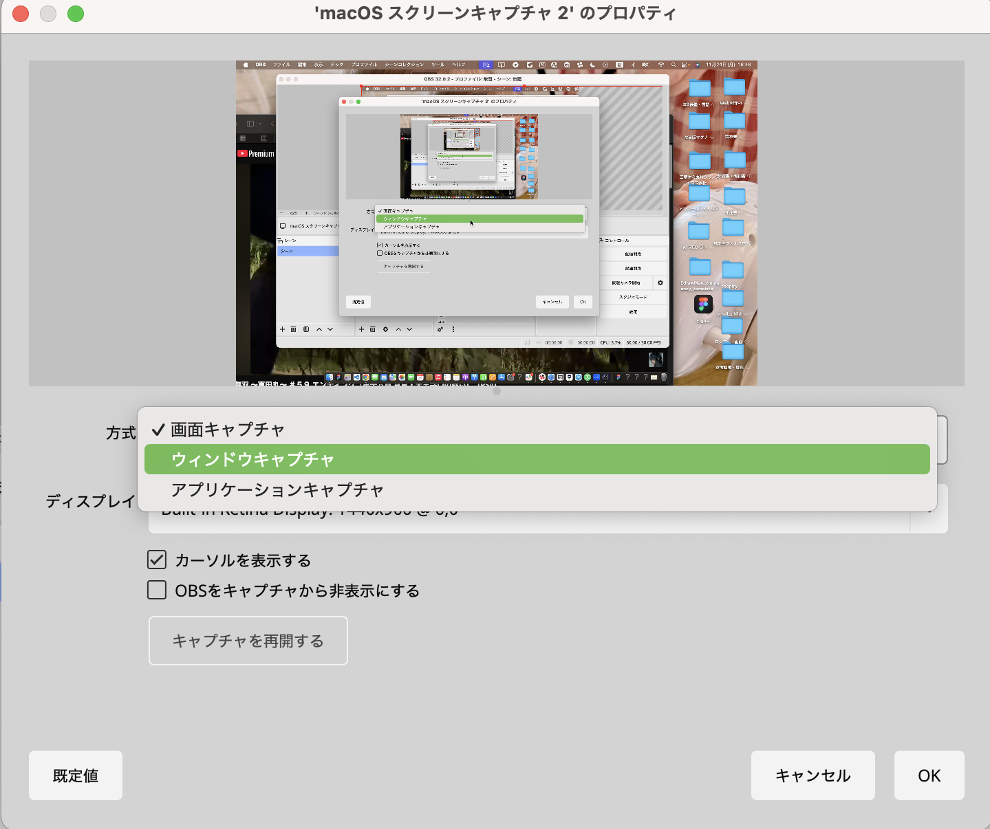 映像キャプチャデバイス