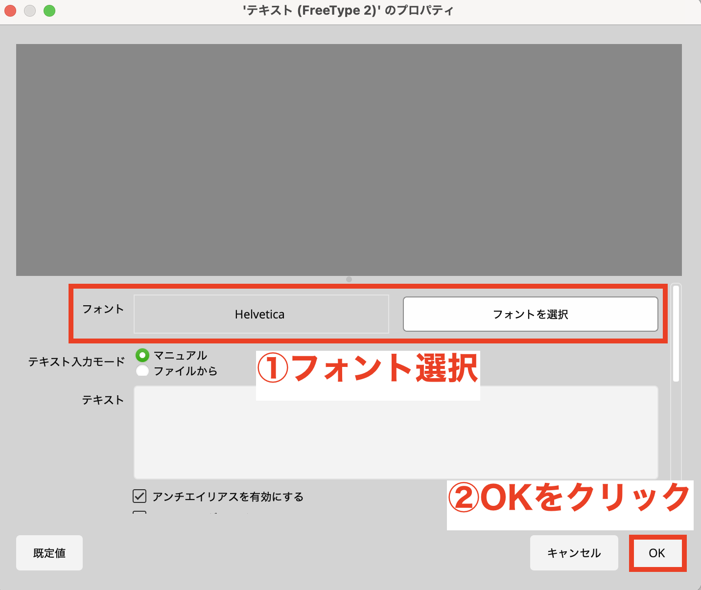 OBSでYouTube配信方法