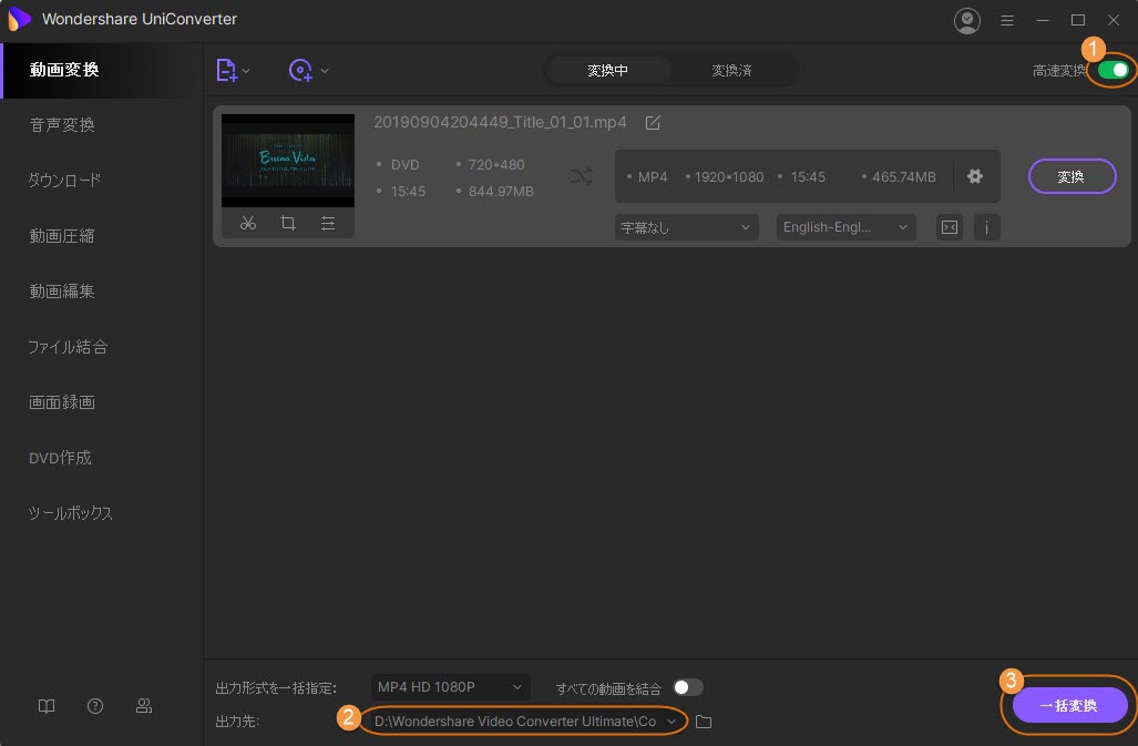 Macでdvdから動画を抽出して Mp4に変換する方法