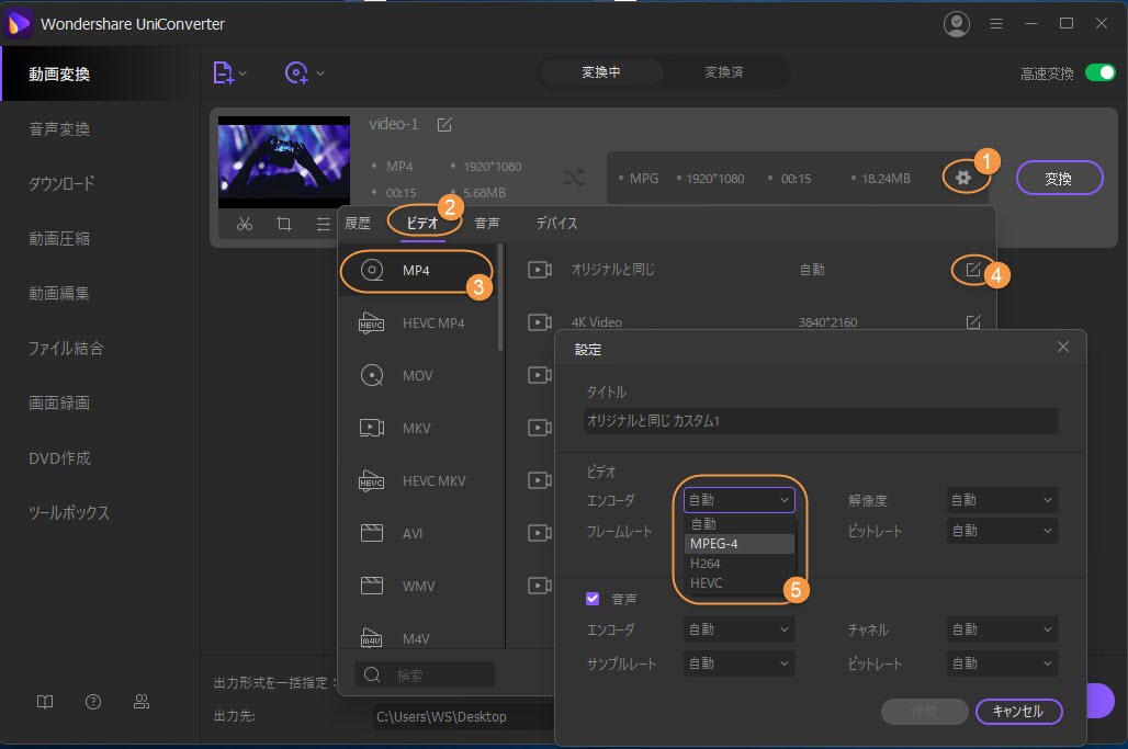 Mp4 Mpeg4 Wav 変換できるソフトのお勧め