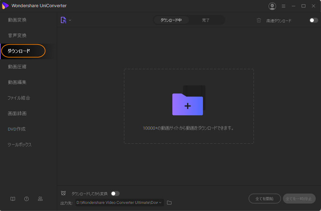 便利 ニコニコ動画をmp4に変換するやり方