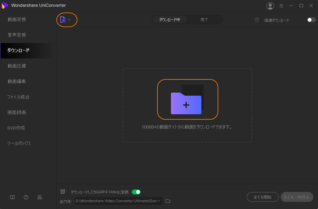 Youtubeを高画質 Hd Hq でダウンロードする簡単な方法